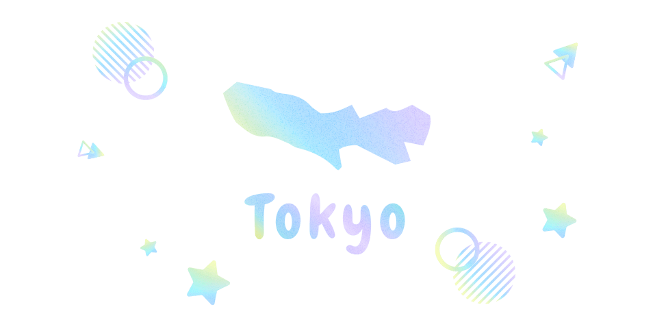 東京